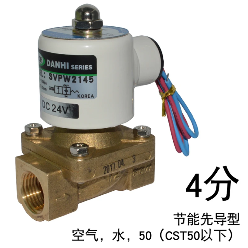 two-way 1/2 solenoid valve SVPW2145-AC220V SVPW2145-DC24V can pass air water vacuum