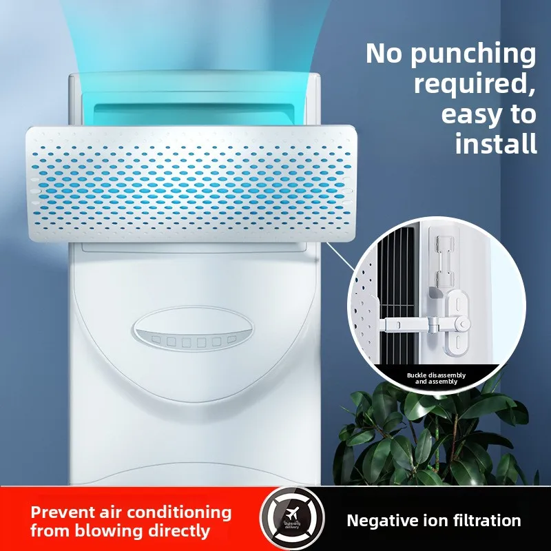 

Универсальный стоячий шкаф, кондиционер, Wihield, ветрозащитная, ветрозащитная, с прямым выходом, предварительным выходом воздуха, ield Board