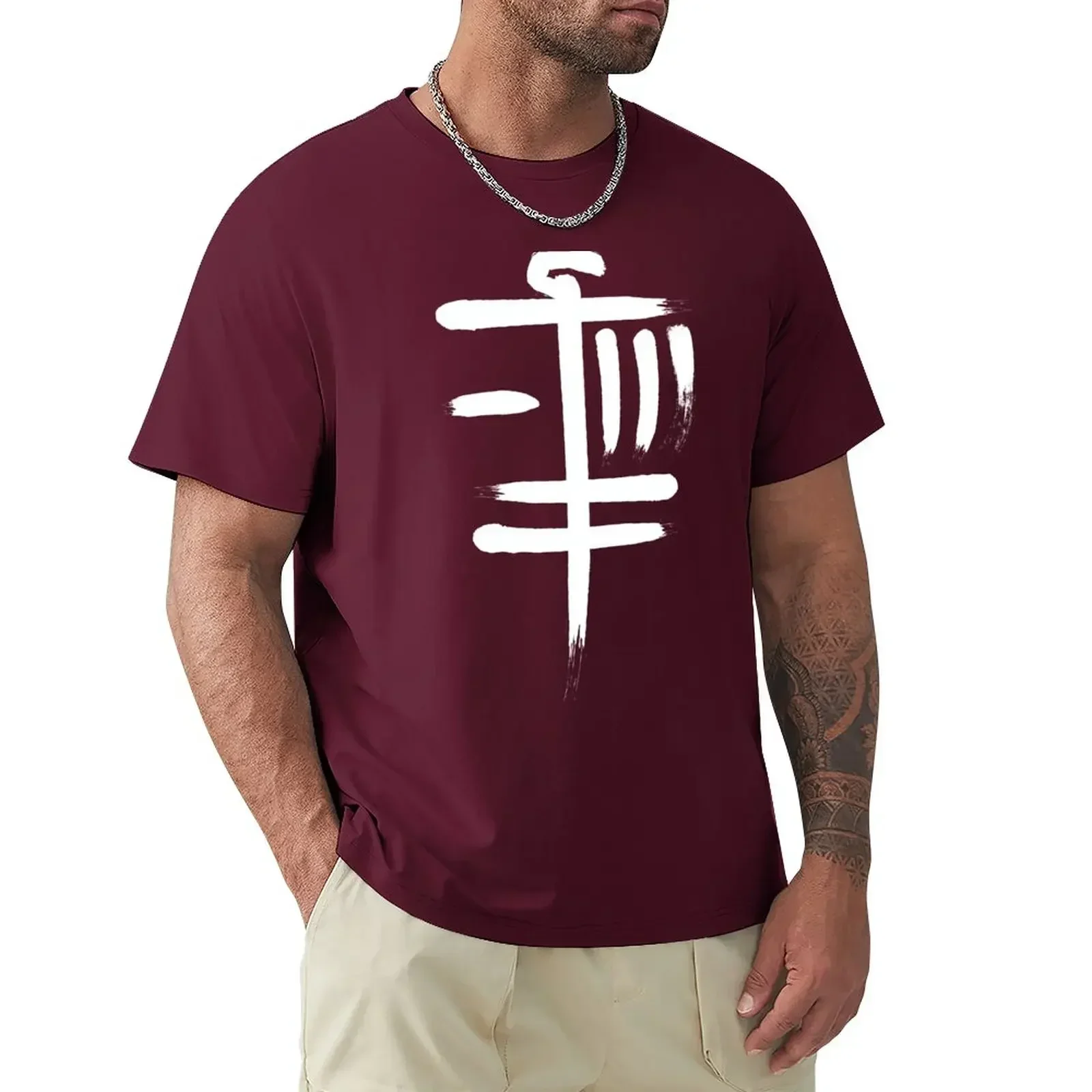 cute tops boys whites tops plain t shirts men Disc Golf Basket Frolf Player Golfer Japanese Kanji Symbol T-Shirt