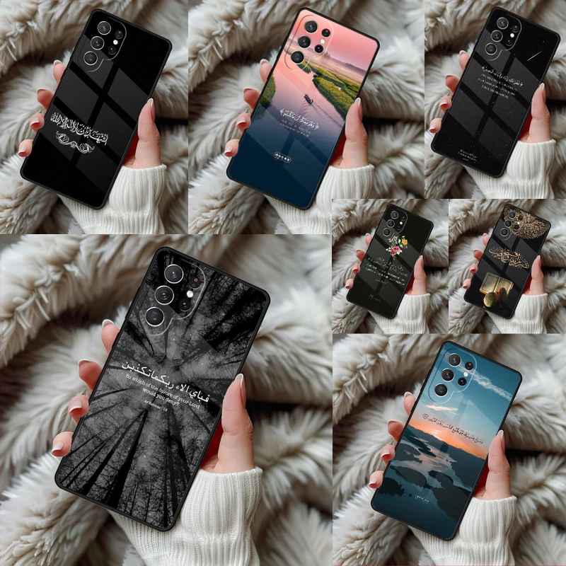 Al Quran Kareem Phone Case For Samsung Galaxy S24 S25 S26 Ultra S22 S23 Plus S21 S20 FE Note10 TPU Cover