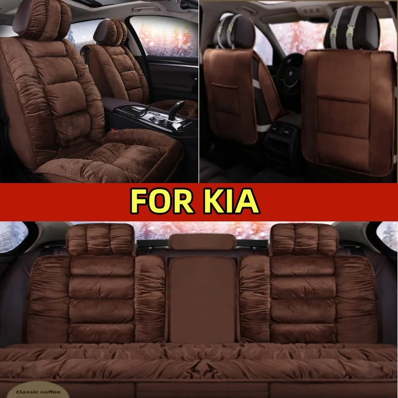

ДЛЯ KIA K5 2021-2025 Зимний короткий плюшевый чехол на автомобильное сиденье, мягкий, удобный, теплый, толстый и высококачественный, полностью завернутый чехол на сиденье