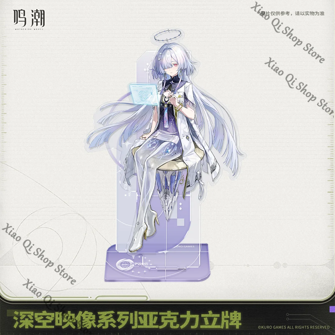 Genuine Wuthering Waves × Deep space imaging series acrylic standing sign colleagues CHISA LYNAE Mornye collect gift
