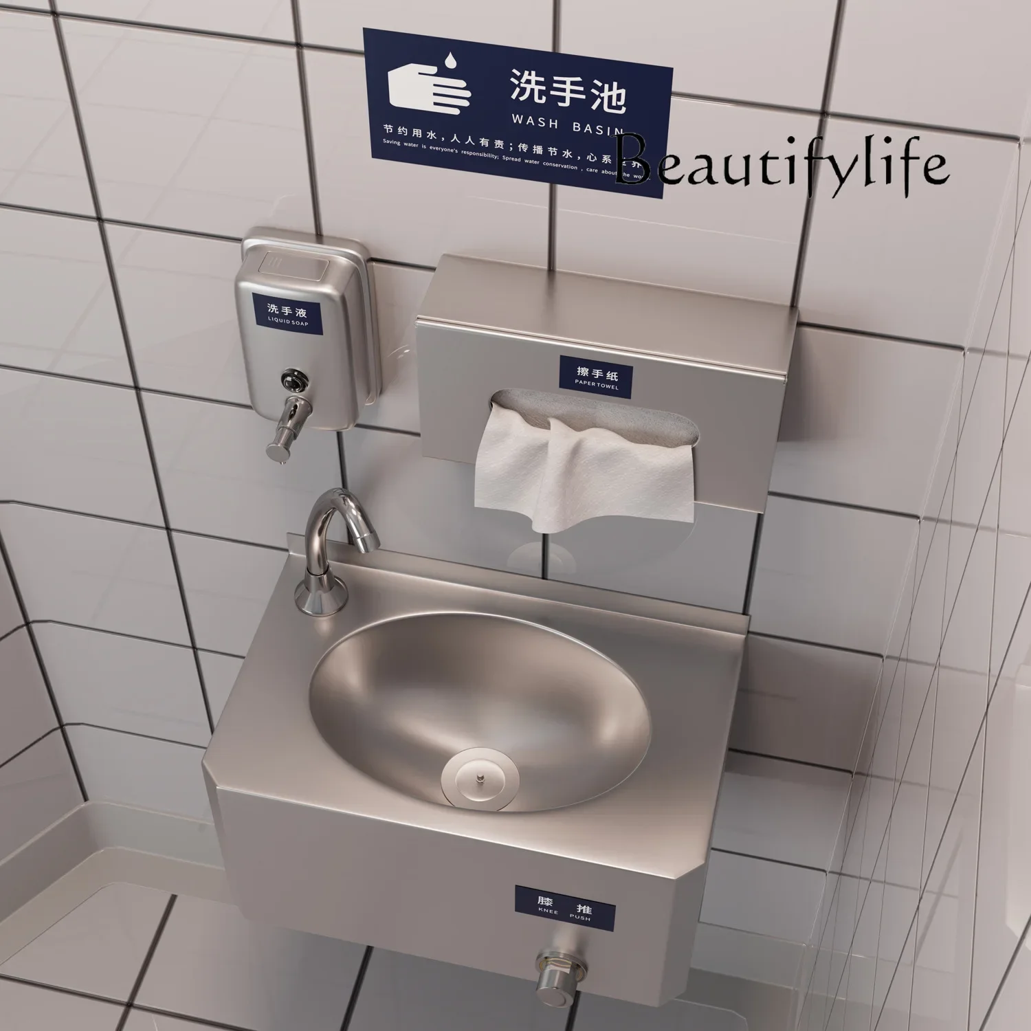 N69 Hotel Restaurant Kitchen Knee Push Sink Stainless Steel Washbasin Wall-mounted Washbasin Contactless Purification Pool
