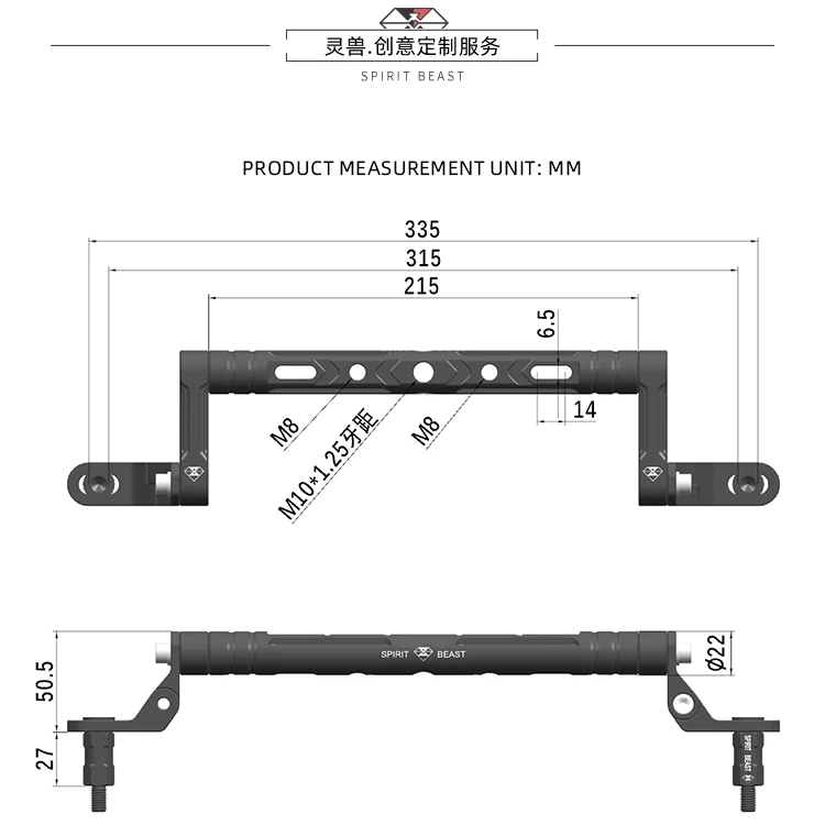 SPIRIT BEAST multifunctional navigation bracket for expand cross bar of mirror seat of electric vehicle For Ninebot Nzmix Fzmix