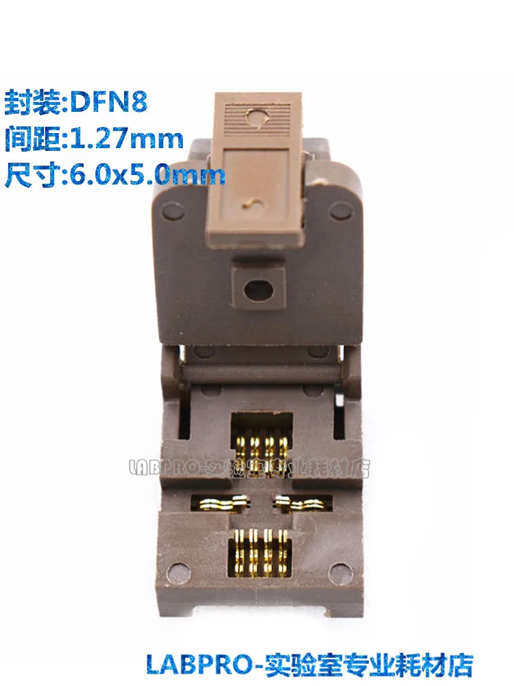 

DFN8/DFN5X6-8L(1.27) Burn-in Sockets Aging Test Sockets Kelvin IC Chip Programming Sockets High Temperature Resistant