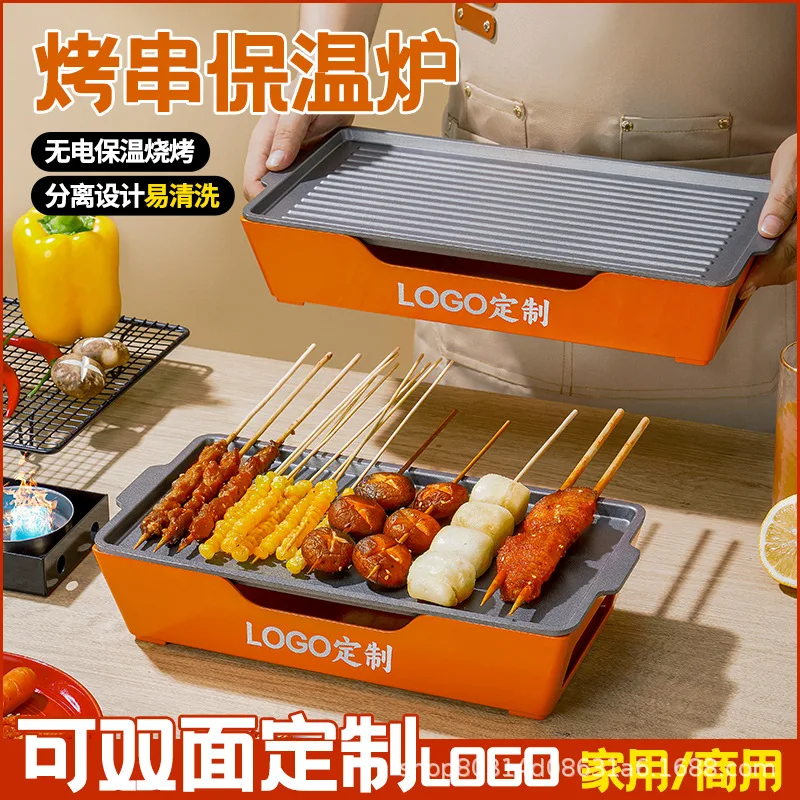Commercial Barbecue Heat Preservation Stove Aluminum Alloy Non Stick Plate Specialized Hot Skewer Heater for Barbecue