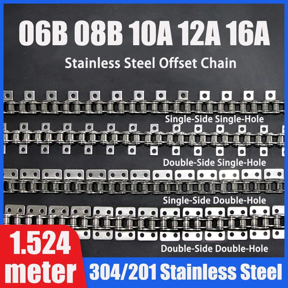 1Pc 1.524 Meter Single/Double-Side 201/304 Stainless Steel Offset Transmission Chain 06B 08B 10A 12A 16A Industrial Drive Chain