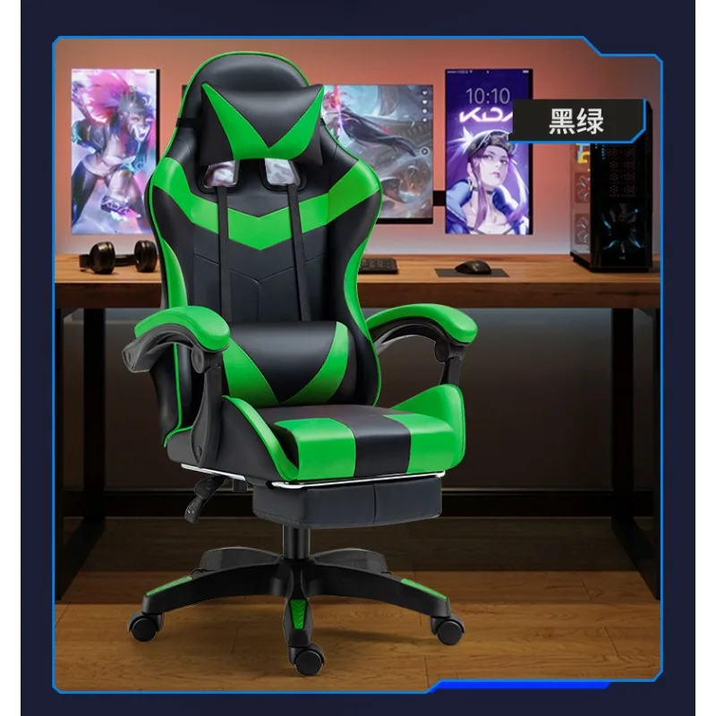 Modern Office Computer Chair Household Bedroom Gaming Chair Mute Wheel Latex Soft Seat Backrest Chair