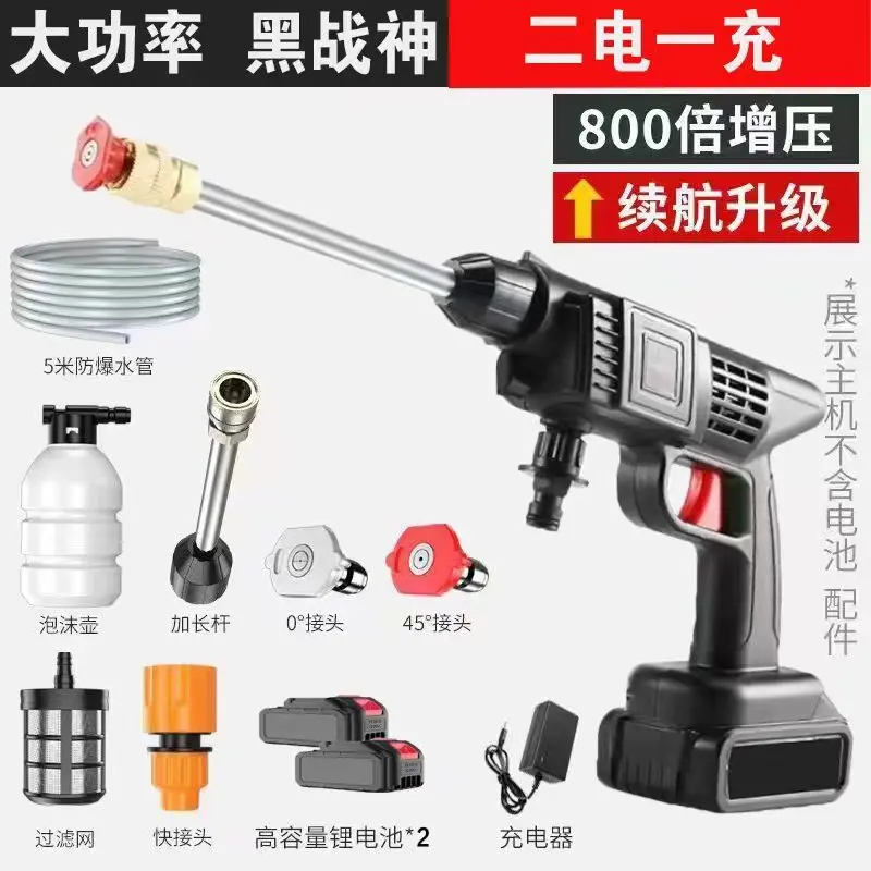 Idropulitrice a batteria - Pistola ad acqua ad alta pressione alimentata a batteria al litio da 20 V per uso domestico per la pulizia dell'auto