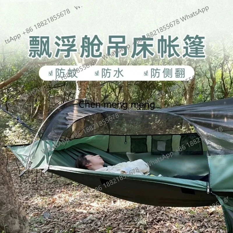 E136 Outdoor Adult Thickened Hammock Tent: Mosquito/Rain Proof & Anti-Rollover