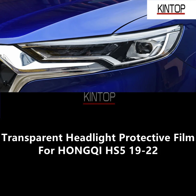 For HONGQI HS5 19-22 TPU Transparent Headlight Protective Film, Headlight Protection,Film Modification