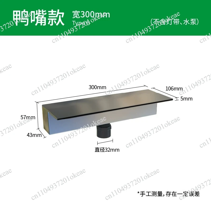 Stainless steel waterfall outlet fish pond water curtain landscaping water wall landscape sink courtyard outdoor fountain