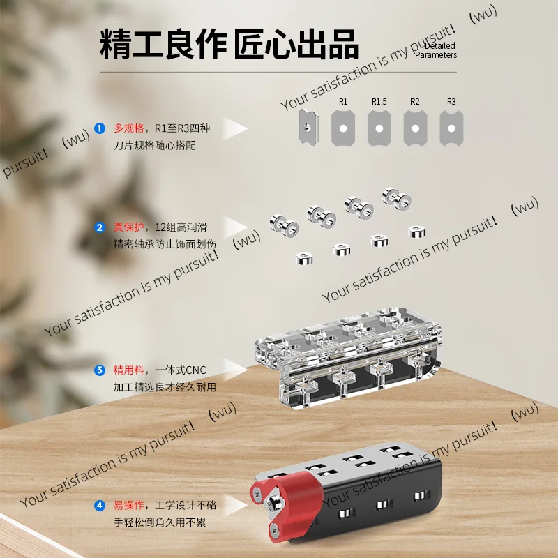 KT кромкооблицовочный нож, нож – обзор и цена Woodworking Edge Corner Planer