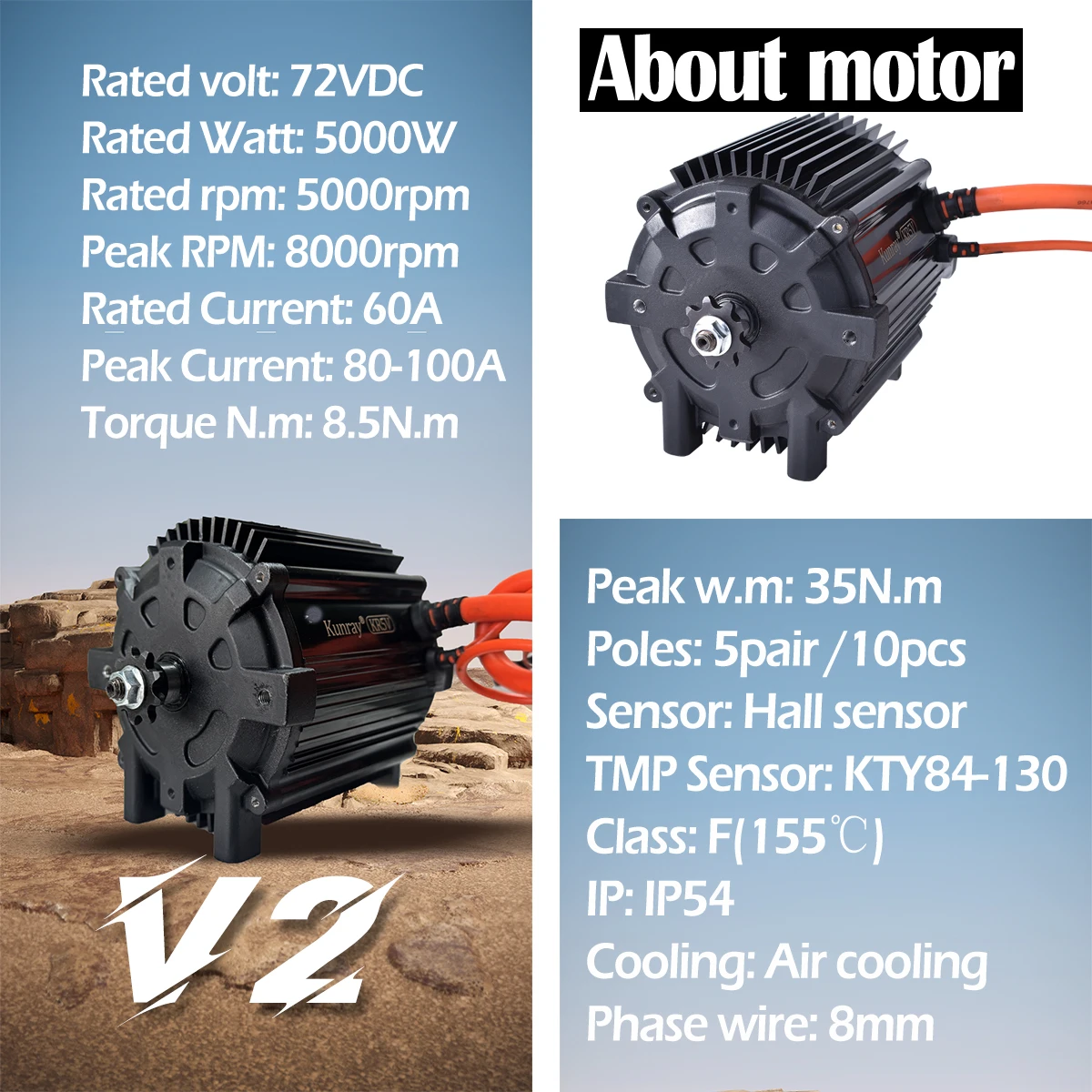 كونراي KR5V الكهربائية BLDC موتور تحويل أطقم 72 فولت 5000 واط ترقية موتور الحلاقة دفع سكوتر/الذهاب عربات/دراجة نارية كهربائية 80A-100A