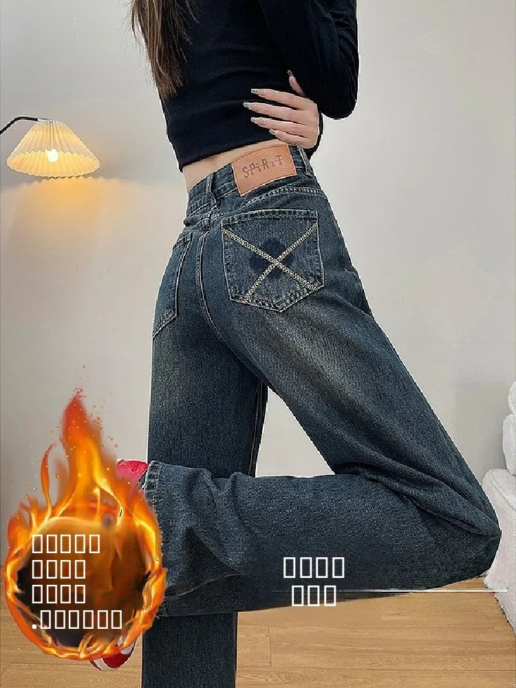 

High Waist Fleece Lined Wide Leg Jeans Women's Autumn Winter Style Slimming Small Size Straight Cut Trousers
