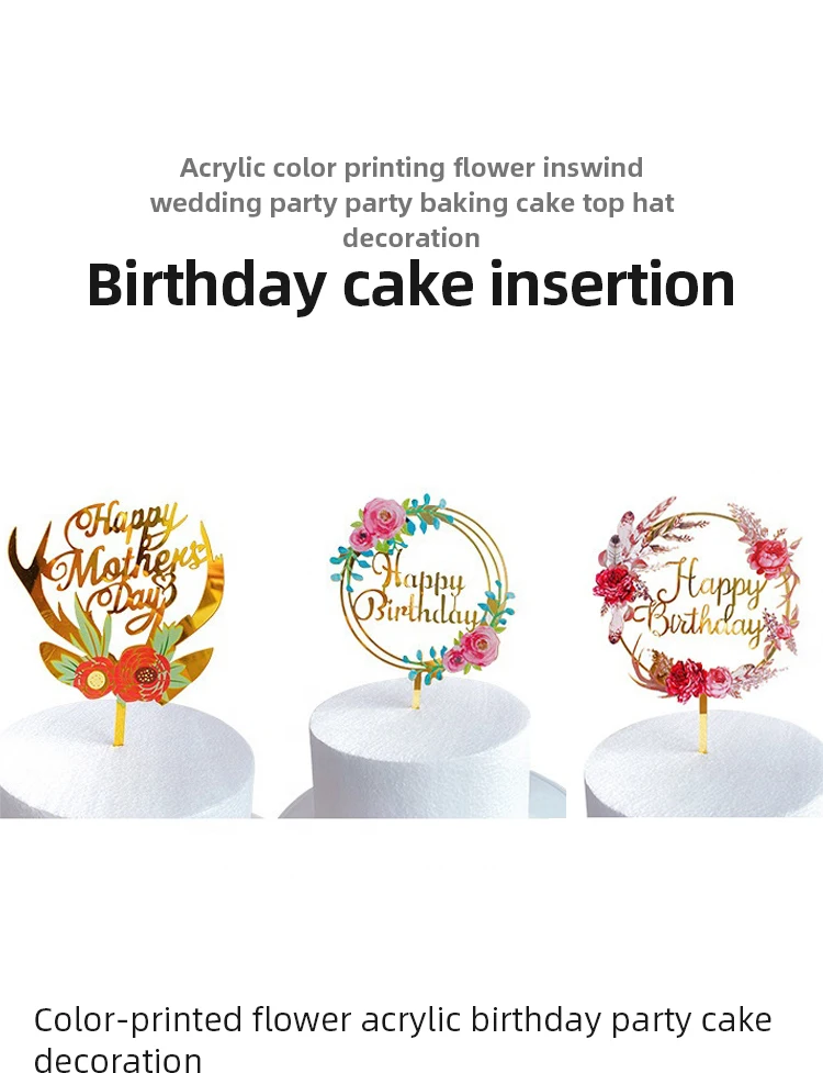 1pc Blumen farbe gedruckt Kuchen einsatz glücklich Geburtstag Geburtstags feier Dessert Dekoration Baby party – Detail 1