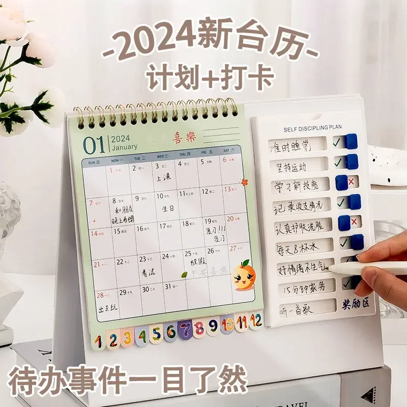 

Self-discipline punch card desk calendar 2024 new desktop note dragon year calendar ornament creative calendar