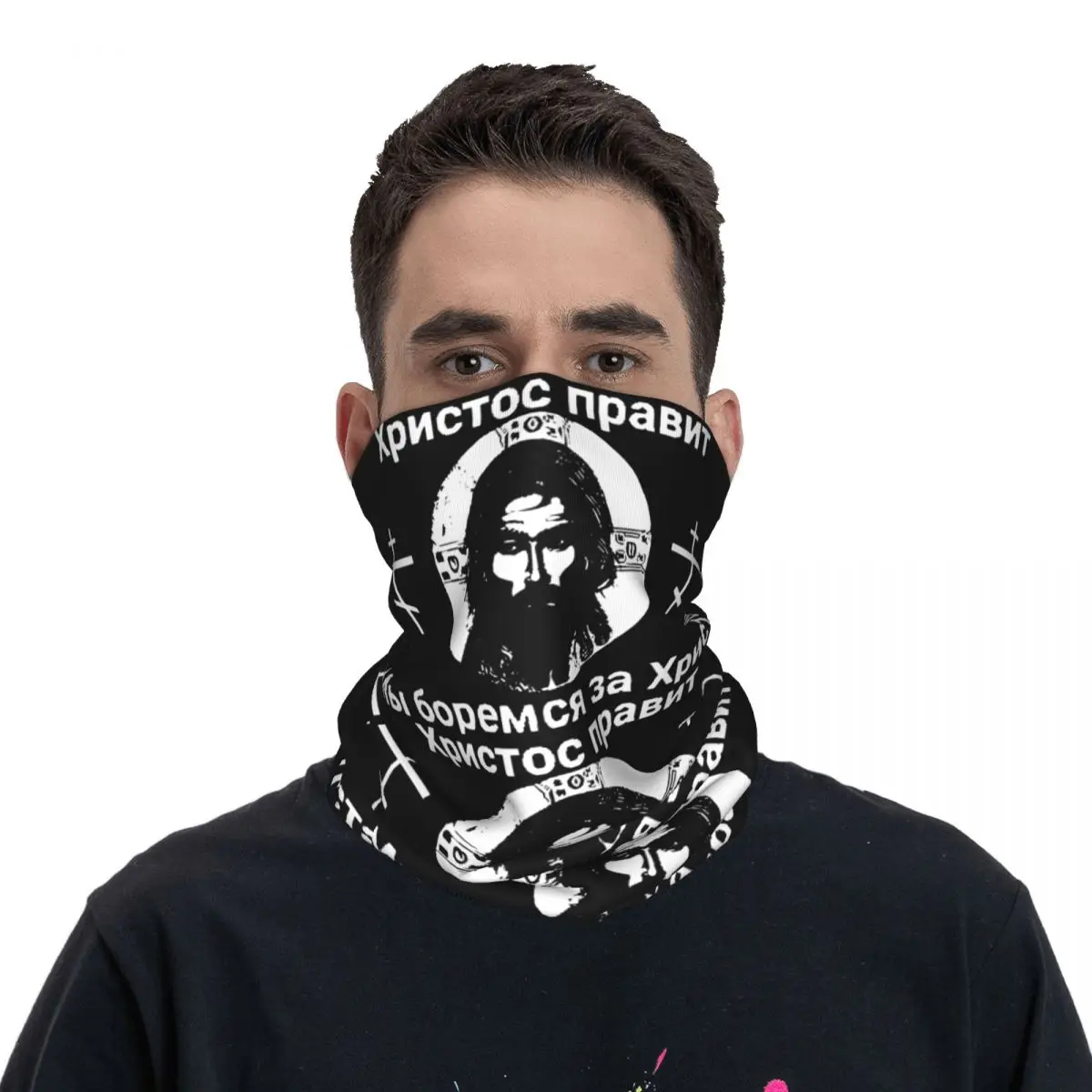 Russian Orthodox Church Union Or Death Balaclava Hiking Camping Cycling Mask Windproof Breathable Face Masks Spring Neck Gaiter