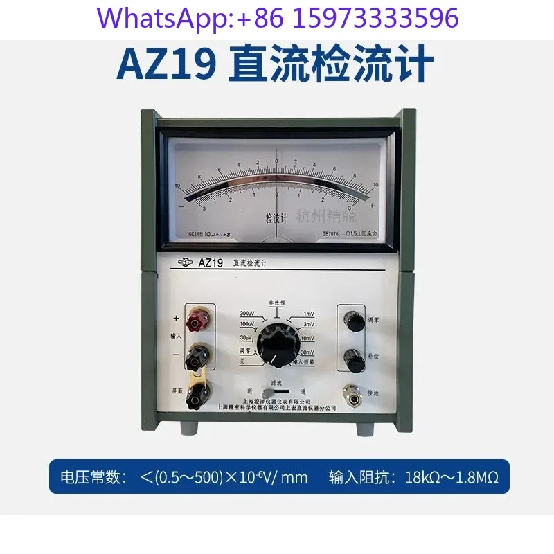 Precision DC Stabilized Power Supply AZ19, Adjustable Regulated Power Unit For Laboratory And Industrial Testing