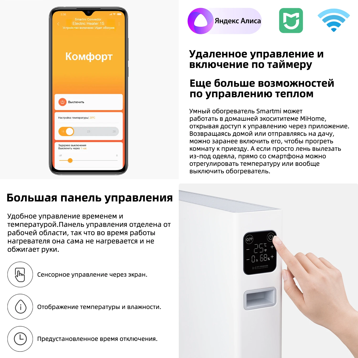 Конвектор электрический Smartmi 1S Умная Версия, DNQZNB05ZM, 2200W, Быстрый нагрев до 28°C, Регулируемый, IPX4 Водонепроницаемый, Управление через