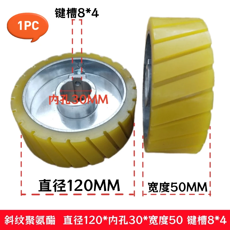 Power feeder roller wiel rubber drukrol houtbewerking freesmachine aandrijfwiel feeder houtbewerkingsmachines accessoires