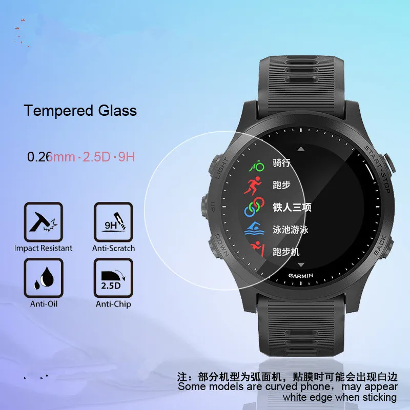 3 pcs Watch screen Tempered Glass Protective Film For Garmin Forerunner 34 45 220 225 230 235 235lite 245  245MUSIC 620 630 635