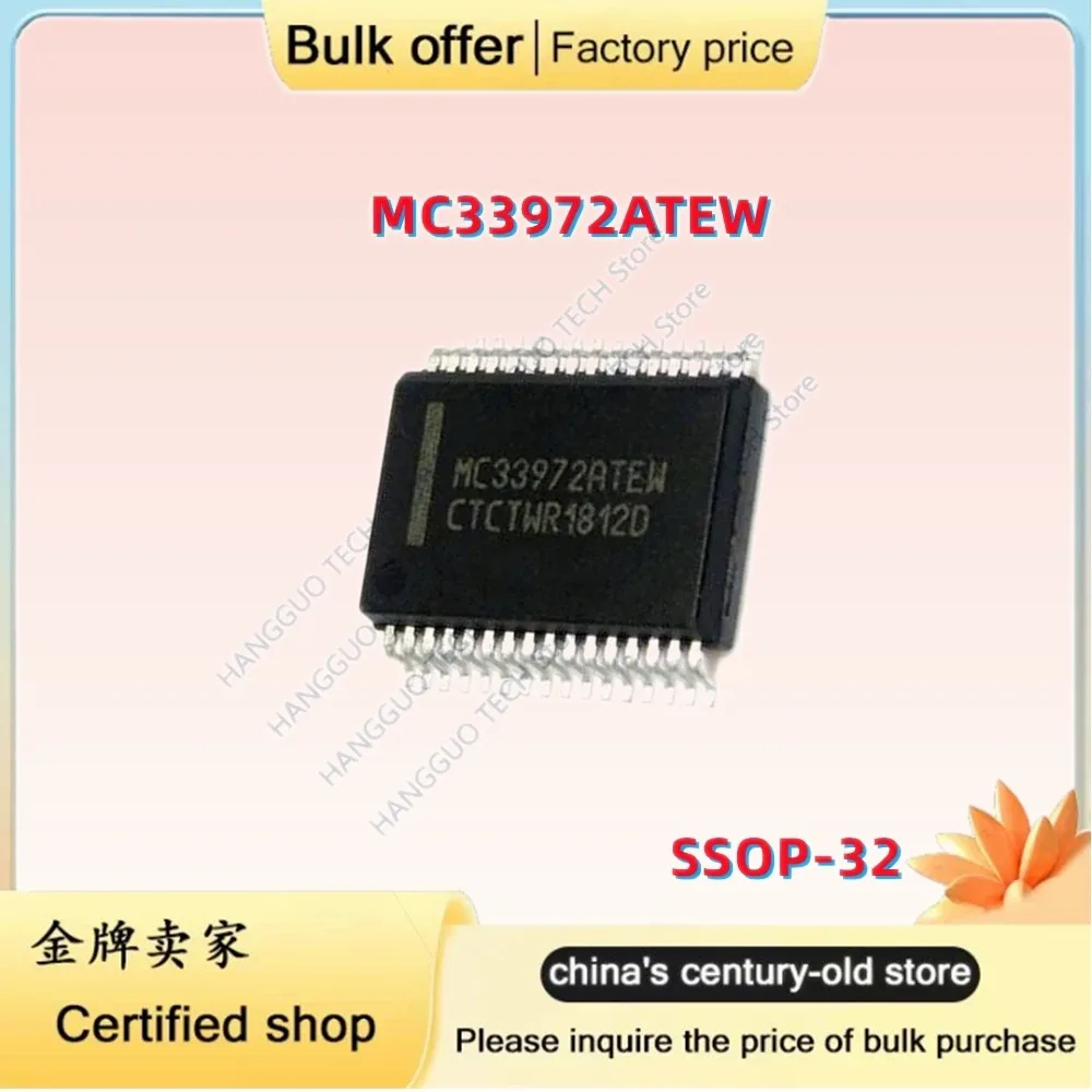 10PCS MC33972ATEW MC33972AEW MCZ33972 SSOP-32 Automotive Turn Signal IC Chip