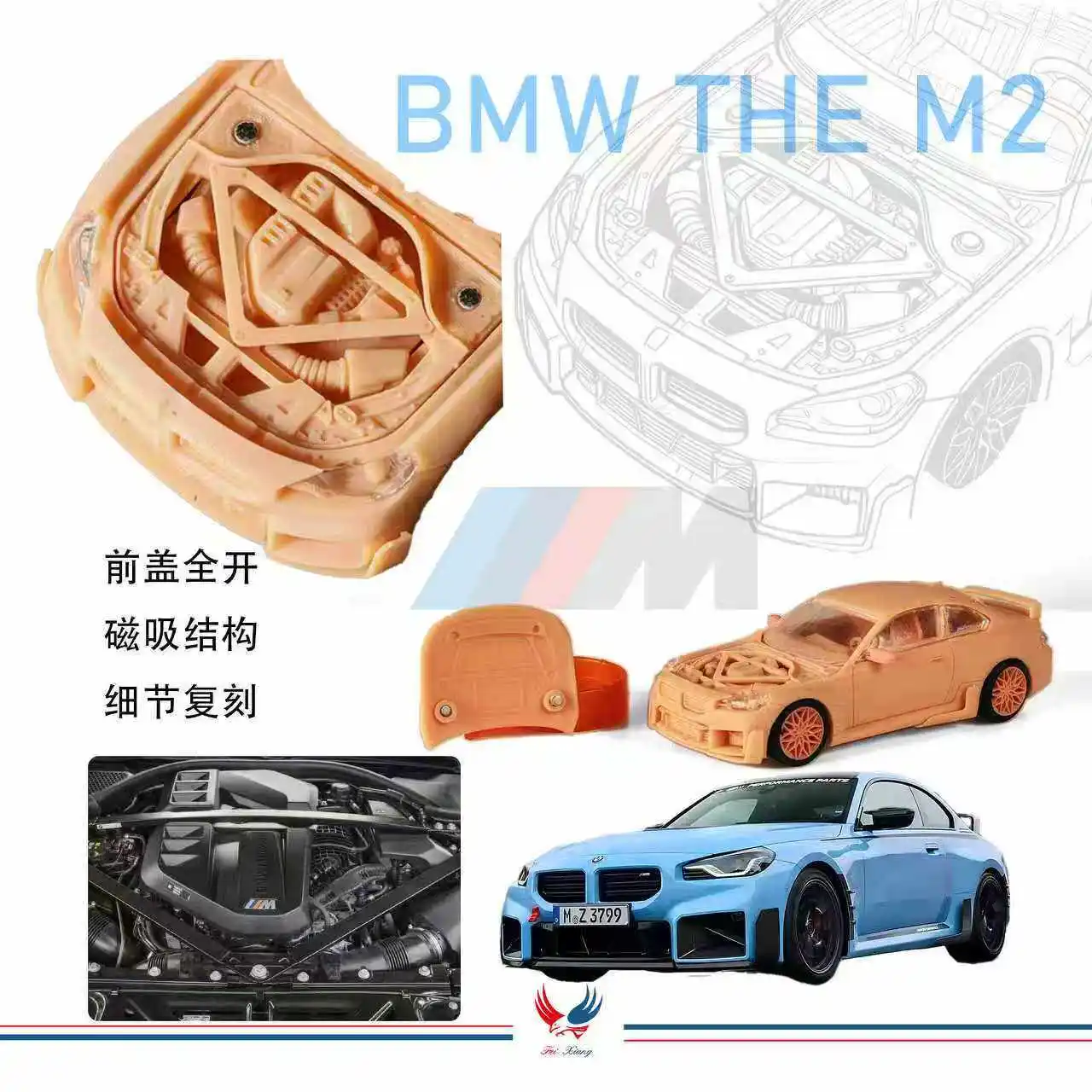 FX Feixiang 1:64 M2 Modified Version Hood Can Open Alloy Car Model