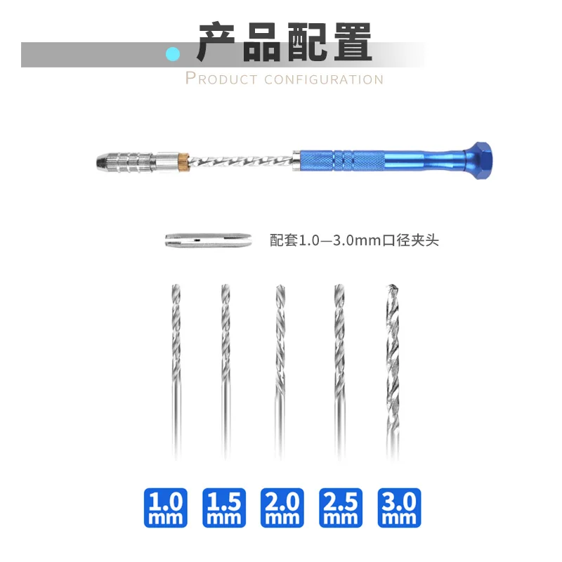 Hobby Model tool Turbine type Semi-automatic hand drill Drilling hand twist drill set Includes 5 drill bits