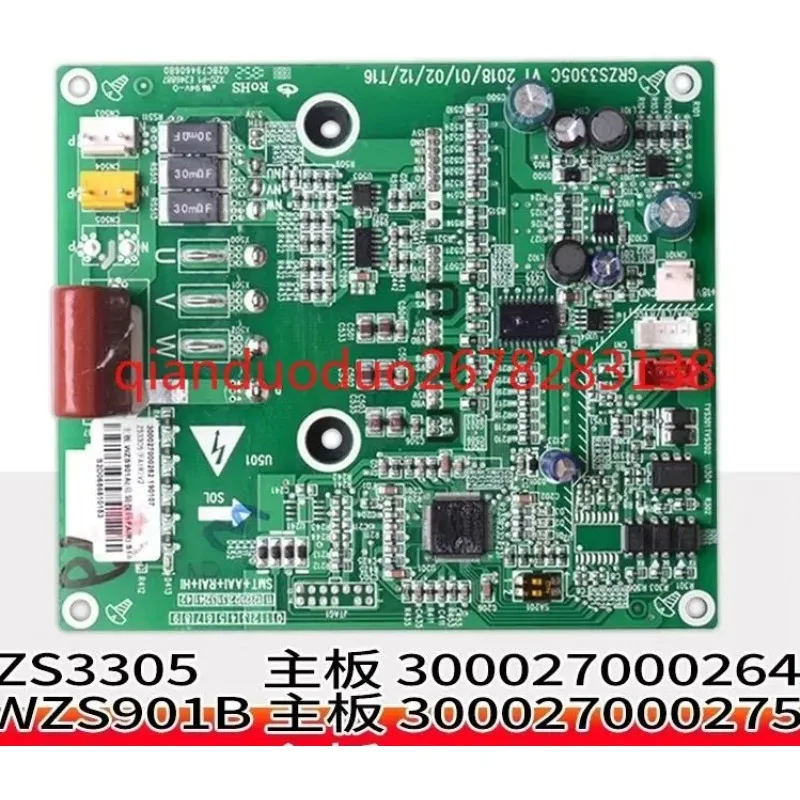 Suitable for Glido external fan drive computer board 300027000264 main board ZS3305 module