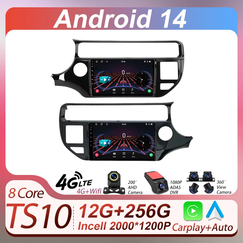 

2DIN автомагнитола, мультимедийный плеер, Android Auto для Kia RIO 4 K3 LHD RHD 2015-2017, Autoradio, Carplay, GPS-навигация, RDS