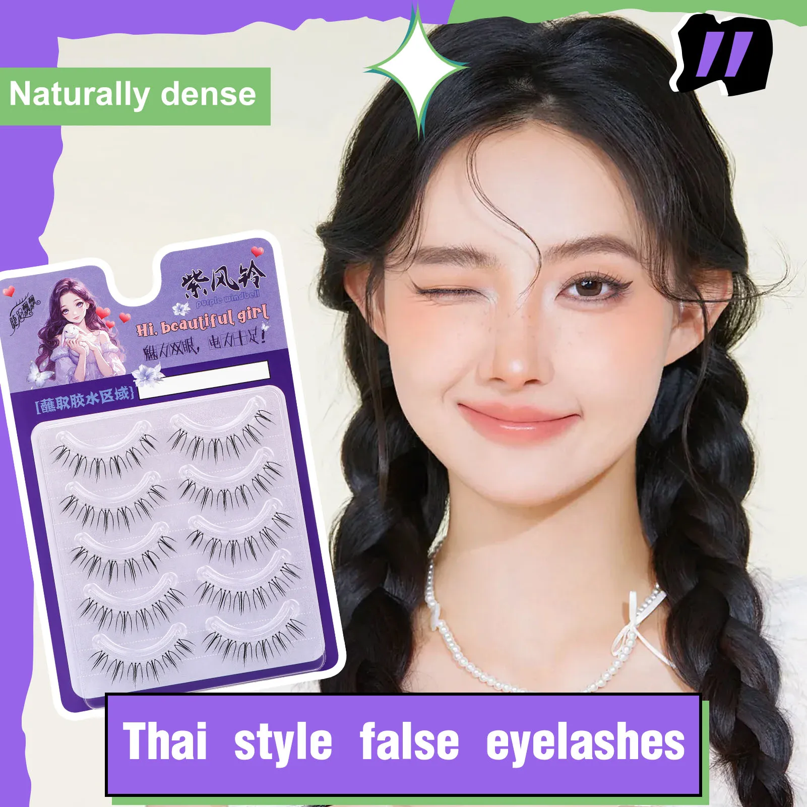 Wispy Fur False Eyelashes Lightweight Natural Look Eyelashes for Women Daily Makeup Dramatic Extension Beauty Lashes