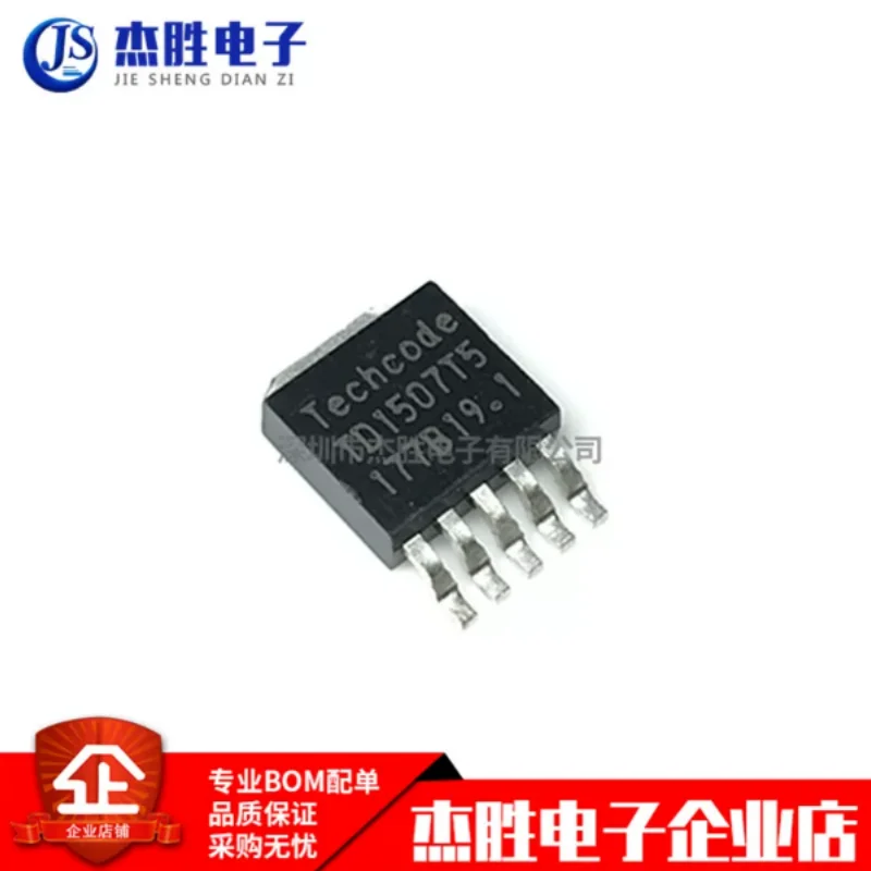 Brand new original genuine TD1507T5 TO252-5 step-down DC/DC converter 3A 150KHZ 45V