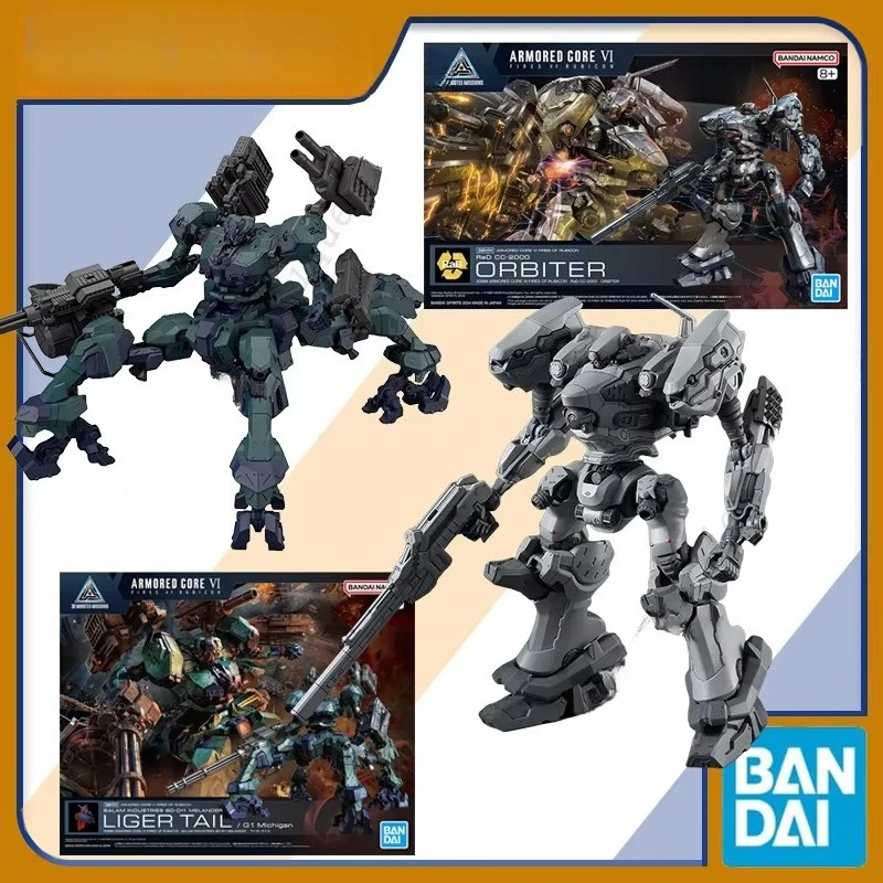 In Stock Bandai Genuine 30MM ARMORED CORE VI NIGHTFALL STEEL HAZE BD-011 MELANDER Liger Tail CC-2000 ORBITER Doll Assembly Model