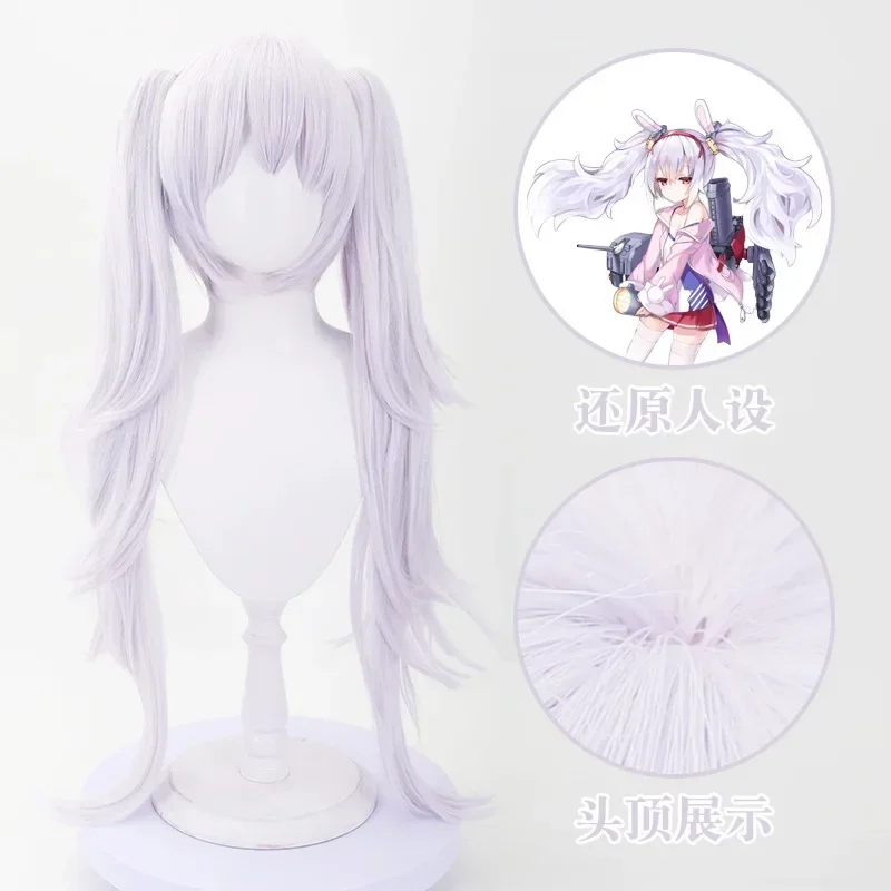 

Game Azur Lane Silver White Heat Resistant Synthetic Hair Anime USS Laffey Cosplay Wigs Halloween Party wigs