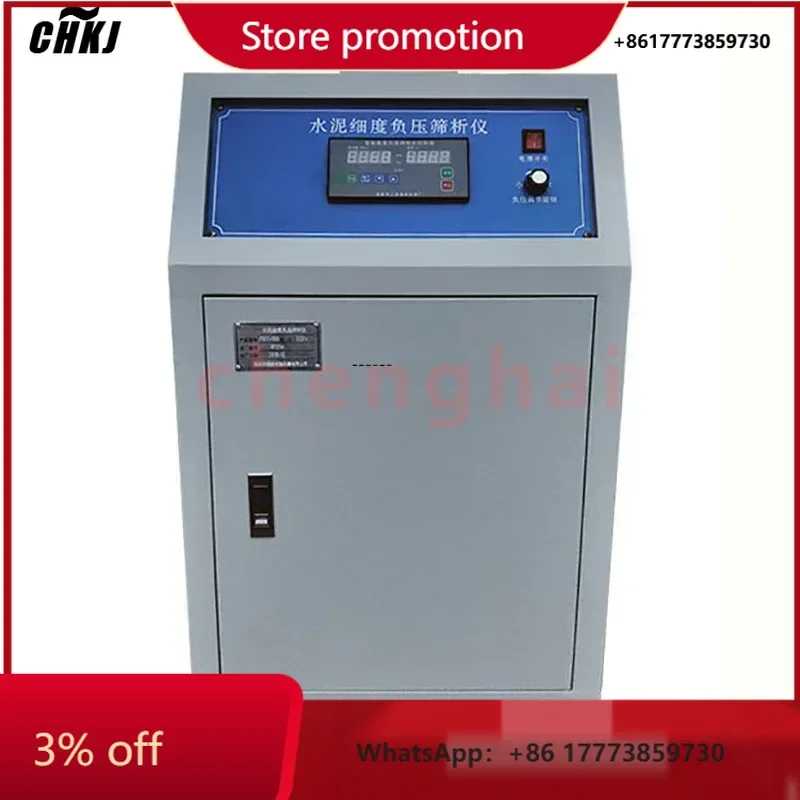 

CHKJ Digital Environmentally Friendly Cement Fineness Negative Pressure Sieve Analyzer FSY-150B