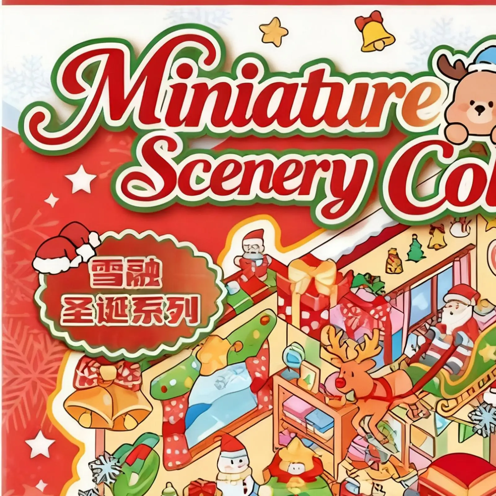 

Miniature Scene Sticker Set Cartoon Sticky Decoration Miniature Scene Decals For Glass Wood Paper Kids Living Room Nursery Craft