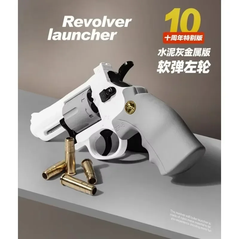 Bullet Accessory For ZP5 357 Revolver Launcher EVA Soft Dart Bullet and Shell For Airsoft Toy Gun 2024 New