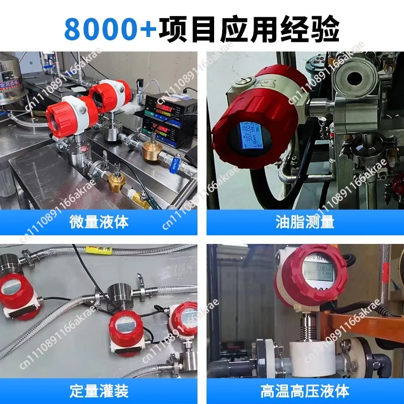 for Small electronic miniature high-precision acid and alkali water liquid gear flowmeter, round gear miniature flowmeter