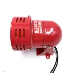 MS-190 AC 110V 220V DC 12V 24V 110db Motor Driven Air Raid Siren Metal Horn Double Industry Boat  Alarm 50/60Hz 40W