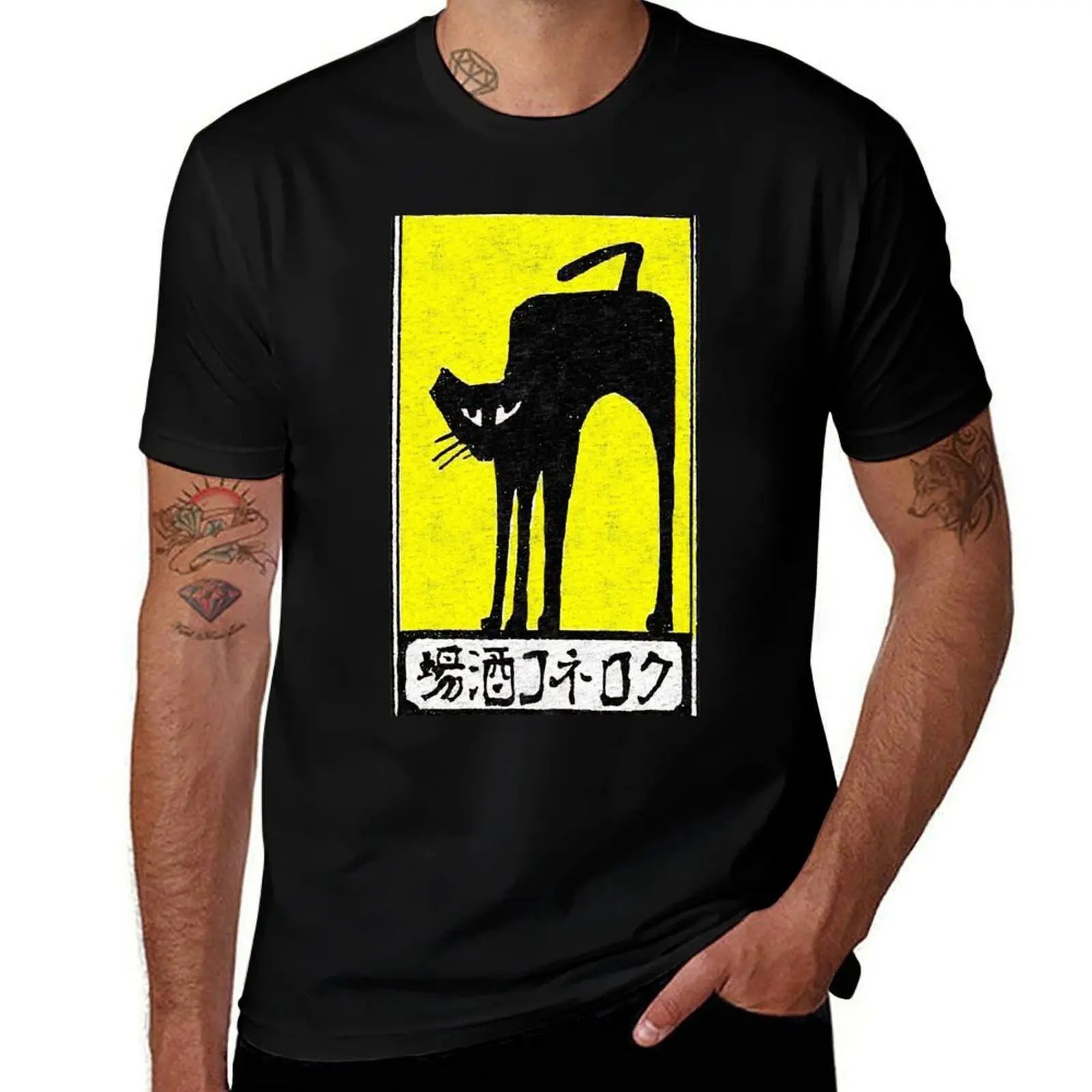

Hipster Japanese Club Cat T-Shirt valentines clothes Aesthetic clothing anime shirt kawaii clothes mens funny t shirts
