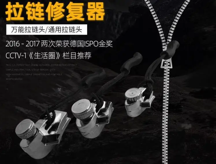 S/M/L Maten Rits Reparatie Apparaat Vervangen Rits Hoofd Rugzak Kleding Rits Tanden Reparatie Artefact Nr. A3013