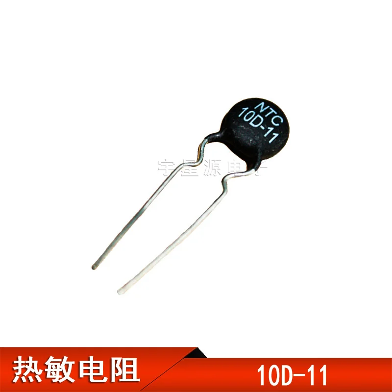 20Pcs/Thermistor 10D-11 NTC 10 ohm diameter 11mm negative temperature coefficient