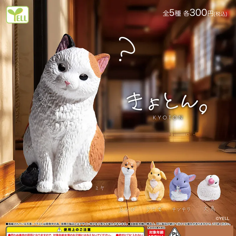 Японские фигурки животных Yell Kyomu: 5 видов, загадочные взгляды, переполошенные щенки и котята, гашапон, декор для стола, коллекционные, в наличии