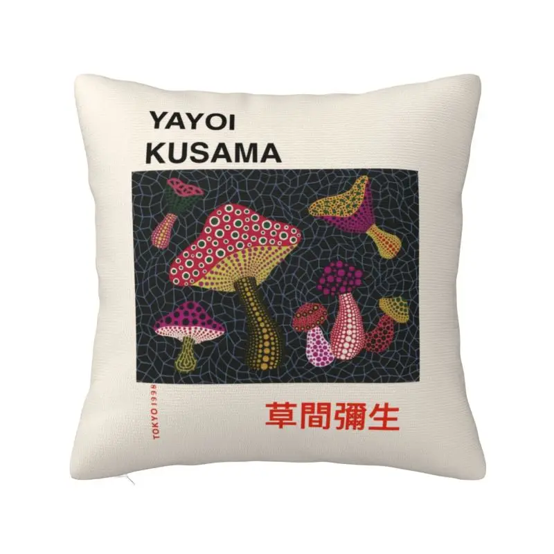 Custom Nordic Mushroom Yayoi Kusama Cushion Cover Polyester Pillow Case