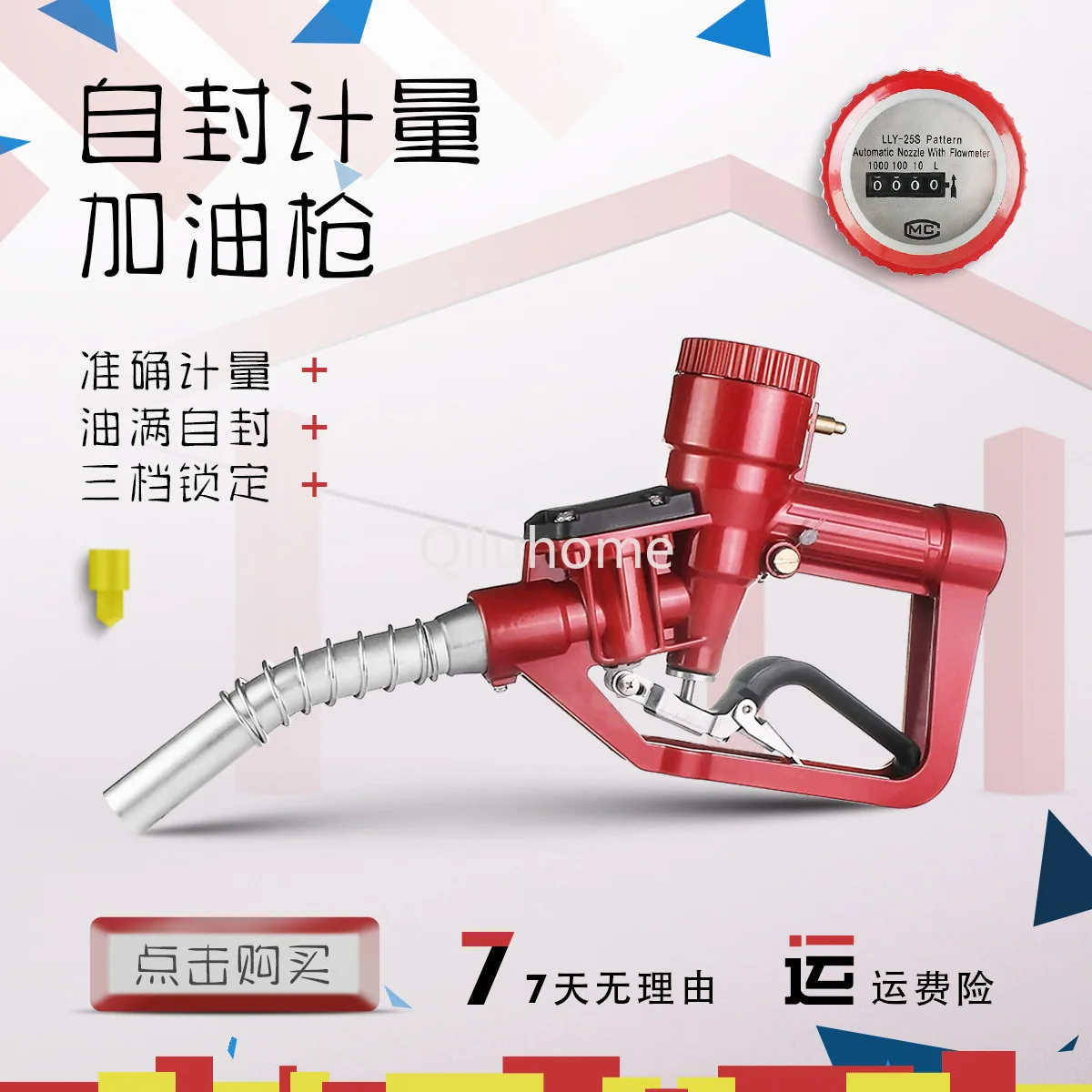 LLY-25S Mechanical Metering Oil Injector Gun 1-Inch Metering Oil Gun Self-Sealing Jump Gun