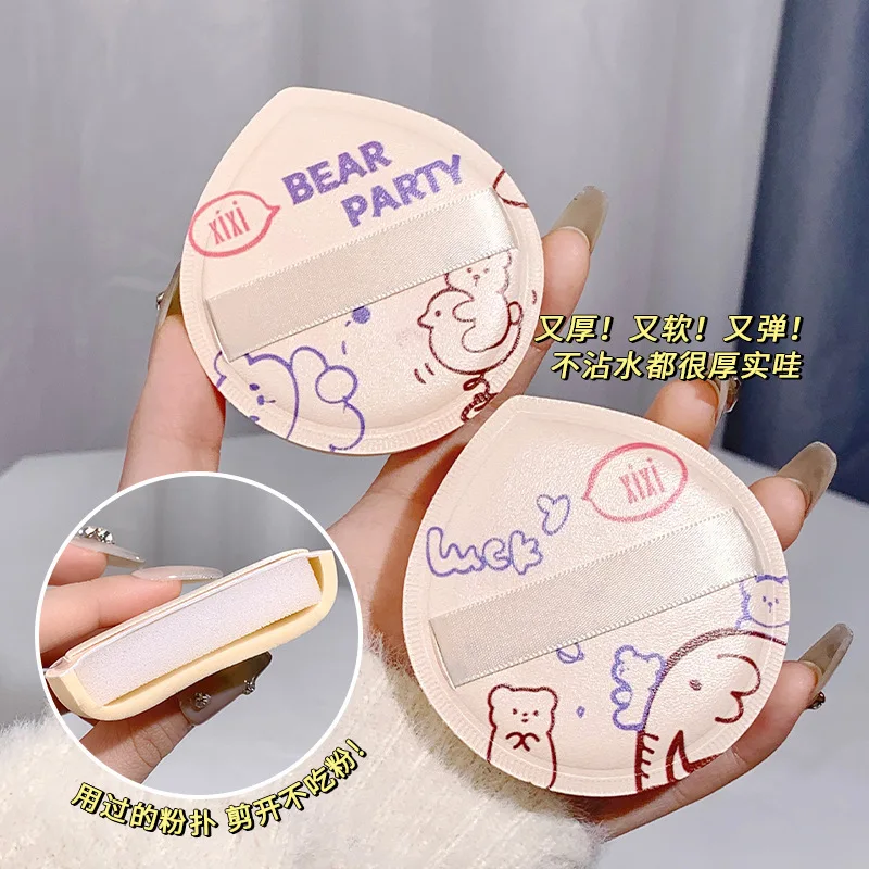 이Cute Cartoon Powder Puff Almofada de ar Fundação Corretivo Maquiagem Cosméticos Puff Algodão elástico Dupla utilização de esponjas secas e molhadas
