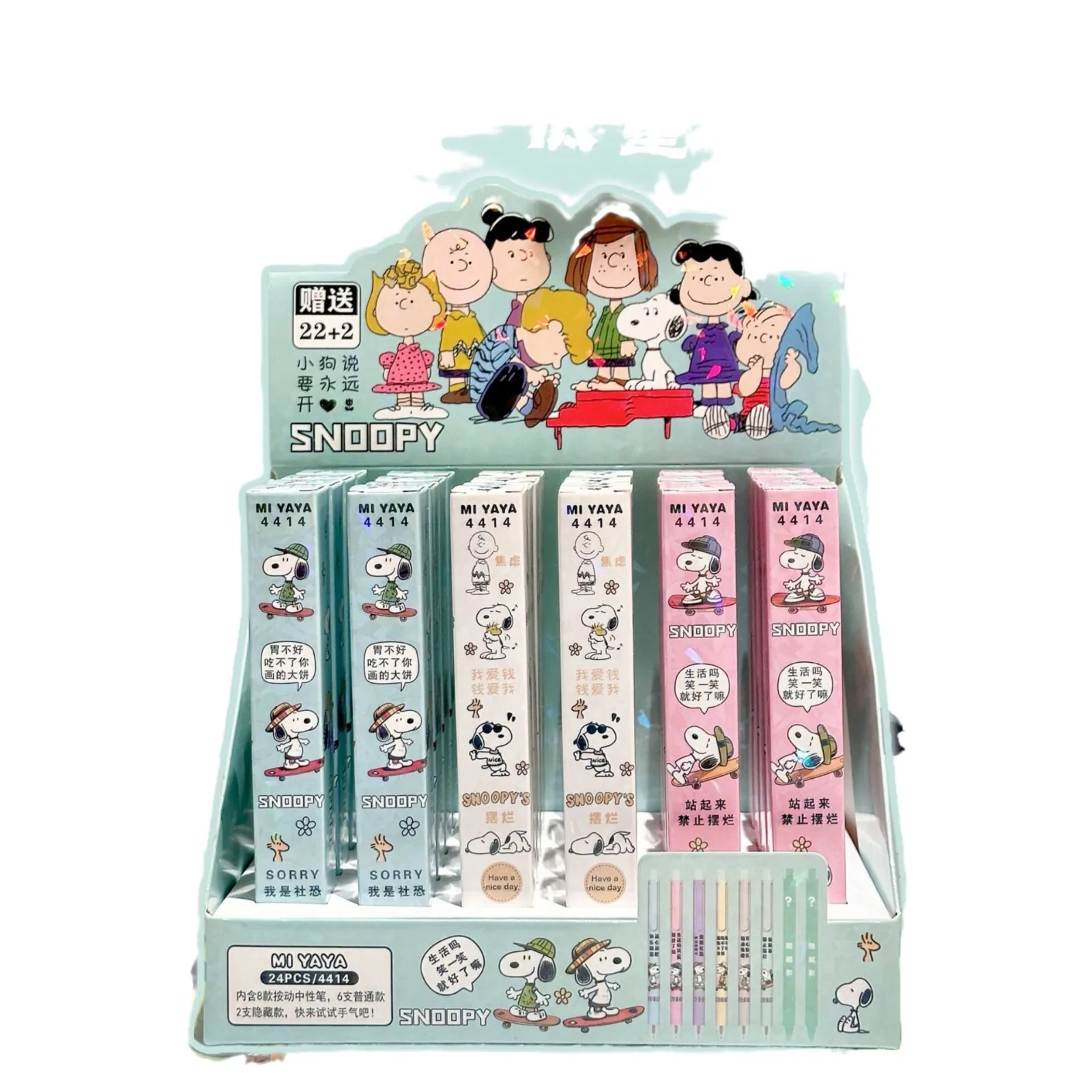 Snoopys blind box pen high aesthetics ins student brush question pen smooth writing neutral pen