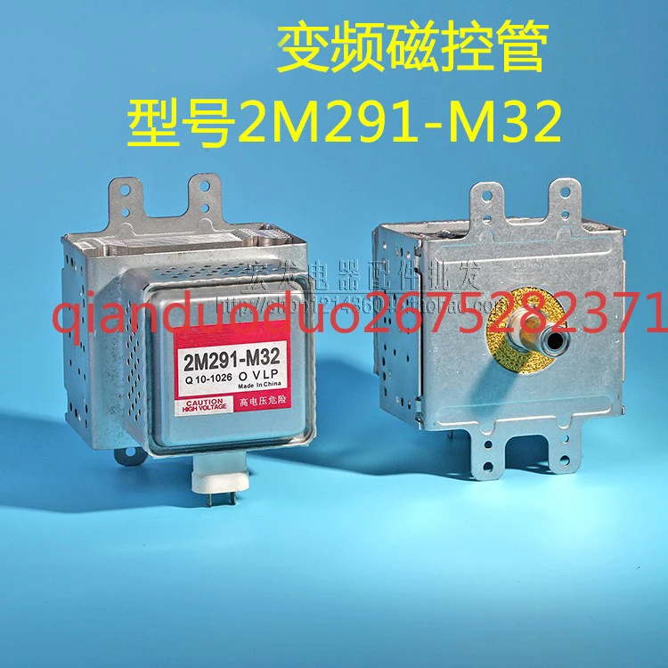 Новые аксессуары для микроволновой печи Магнетрон для микроволновой печи 2M291-M32 Инвертор Магнетрон Нагревательный магнетрон