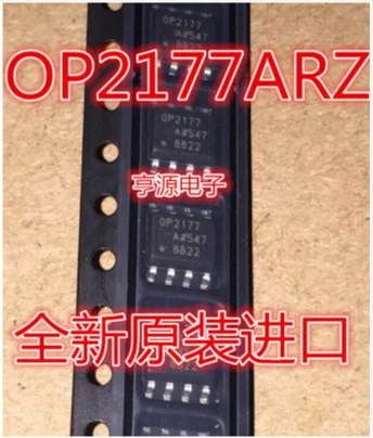 Free Shipping 30pcs  OP2177A OP2177 OP2177ARZ SOP-8